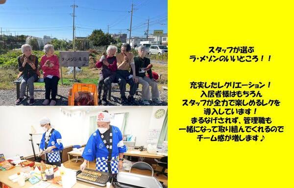 ラ・メゾン桃山台（パート）の医療事務求人の写真