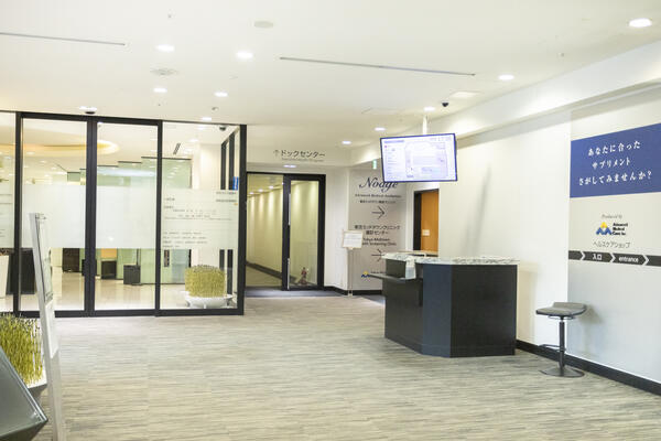 ミッドタウンクリニック有明(常勤)の臨床検査技師求人サブ写真2