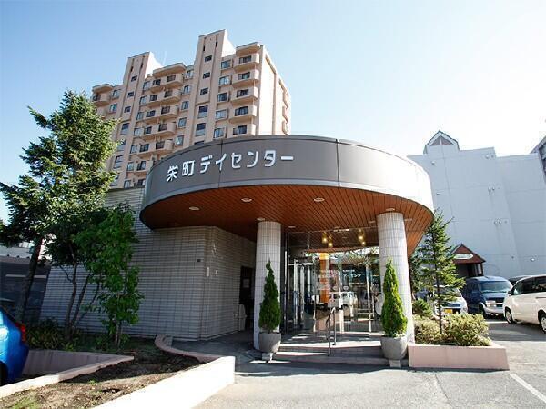 栄町デイサービスセンター（パート）の介護福祉士求人の写真