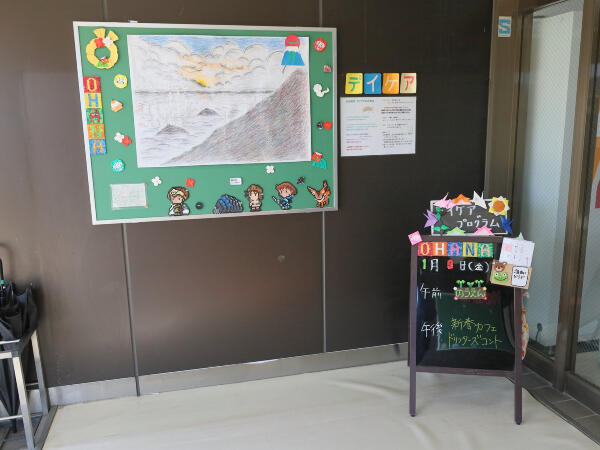 医療法人社団清愛会 七生病院（常勤）の調理補助求人メイン写真5