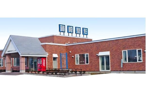 藤崎整形外科クリニック（常勤）の医療事務求人の写真