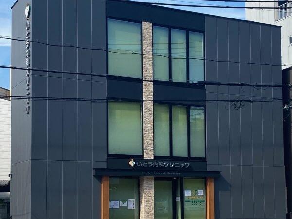 いとう内科クリニック（常勤）の医療事務求人メイン写真5