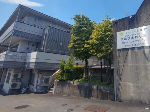 特別養護老人ホーム京都ひまわり園（夜勤専従/パート）の介護福祉士求人の写真