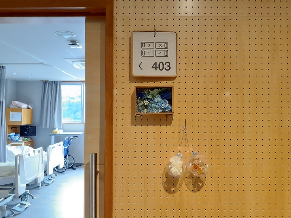 おうちにかえろう。病院(非常勤 / 日勤のみ)の看護師求人サブ写真1