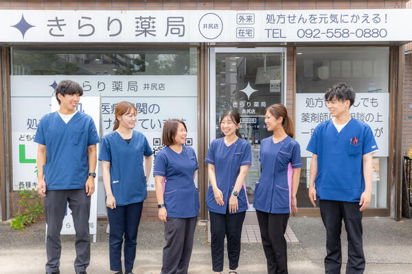 きらり薬局 井相田店（店舗運営スタッフ/常勤）の医療事務求人サブ写真1