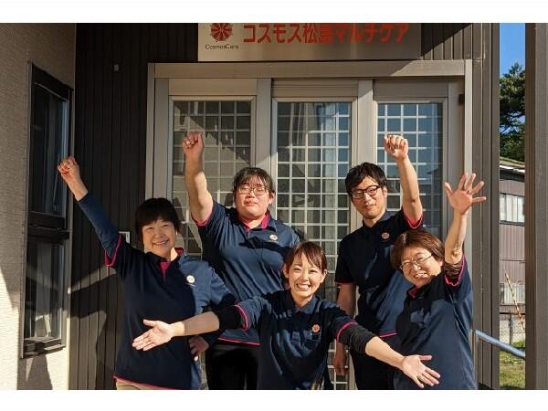 小規模多機能型居宅介護コスモス松島マルチケア（パート）の介護職求人メイン写真1