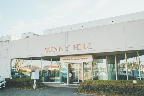 特別養護老人ホーム サニーヒル（経理事務 / 常勤パート）の一般事務求人メイン写真2