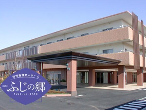 特別養護老人ホーム ふじの郷(パート) の介護福祉士求人の写真