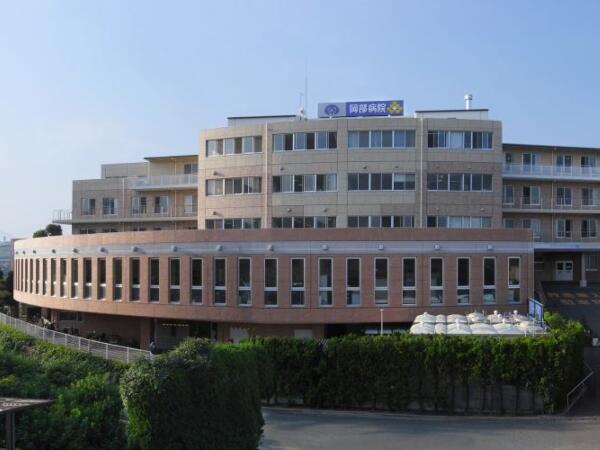 医療法人社団廣徳会 岡部病院(常勤)の栄養士求人の写真