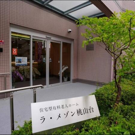 ラ・メゾン桃山台（パート）の医療事務求人メイン写真5