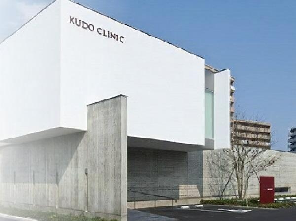 工藤クリニック(常勤)の看護師求人の写真