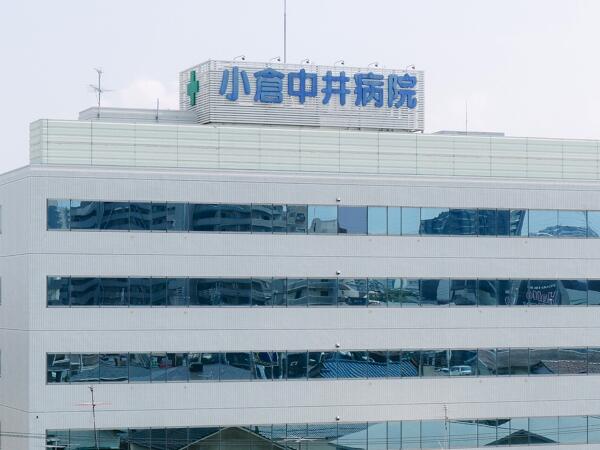 小倉中井病院（施設ケアマネ/常勤）のケアマネジャー求人の写真