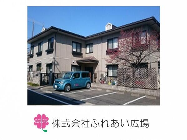 グループホームふれあい多居夢 浦和（常勤）の介護職求人の写真