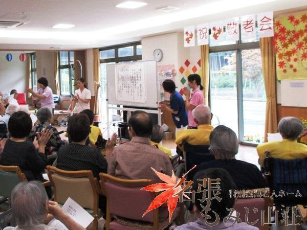 特別養護老人ホーム 名張もみじ山荘（常勤）の准看護師求人メイン写真4