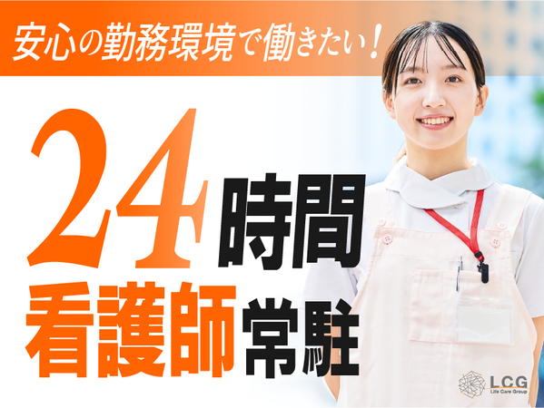 サービス付き高齢者向け住宅はいらいふ東大阪（施設長候補/常勤）の介護福祉士求人メイン写真2