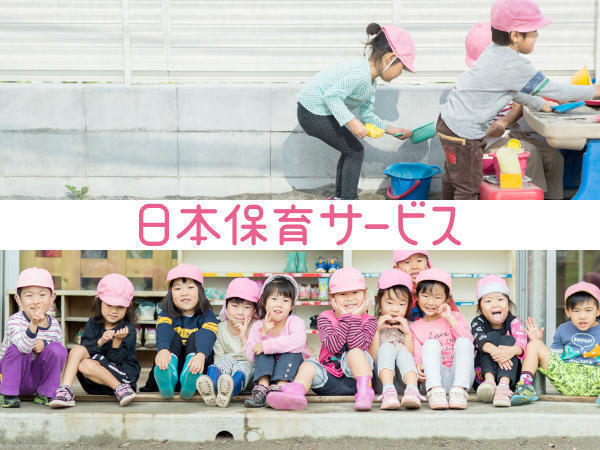 三鷹市一小学童保育所（放課後児童支援員/常勤）の支援員求人の写真