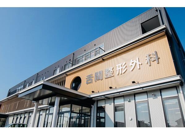 舌間整形外科（外来 / フルタイムパート）の看護師求人メイン写真5