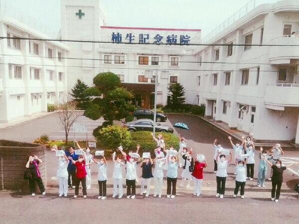 柿生記念病院（常勤）の理学療法士求人メイン写真2