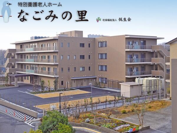 特別養護老人ホームなごみの里(常勤)の看護師求人の写真