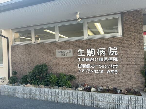 医療法人社団衿正会 ケアプランセンターみずき（常勤）のケアマネジャー求人メイン写真2