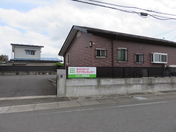 古川スキップケアプランセンター（常勤）のケアマネジャー求人の写真