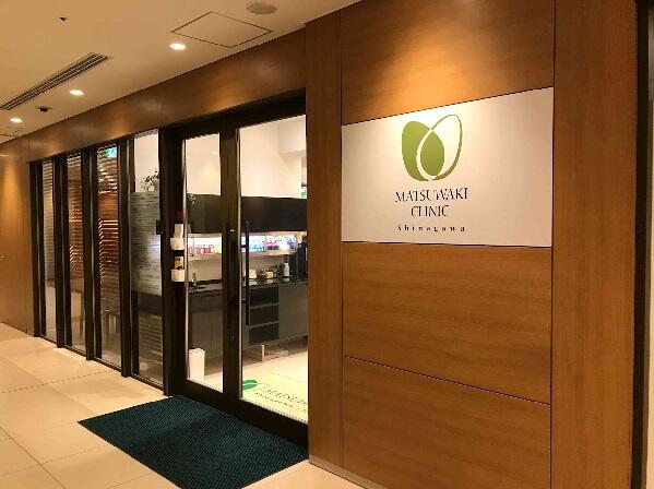 松脇クリニック品川（常勤）の看護師求人の写真
