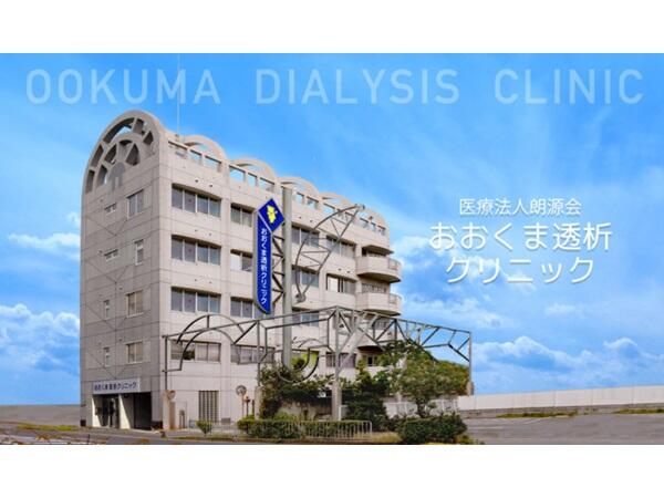 おおくま透析クリニック（パート）の送迎ドライバー求人メイン写真5