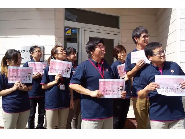 コスモス鶴ケ谷ホームケア（パート）の介護福祉士求人の写真