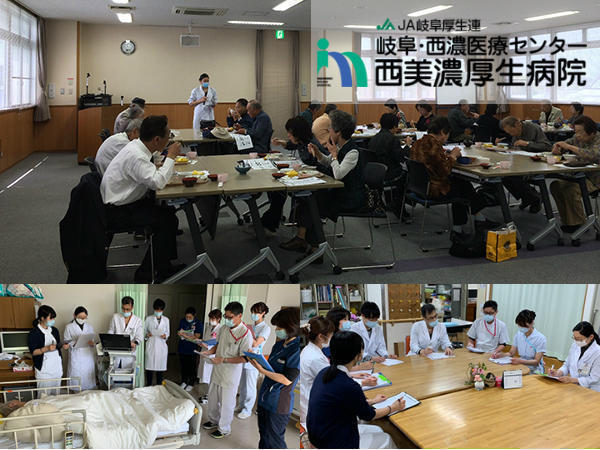 西美濃厚生病院（常勤）の言語聴覚士求人の写真