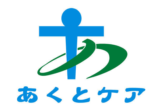 あくとケア越谷（サービス提供責任者/常勤）の介護福祉士求人メイン写真3