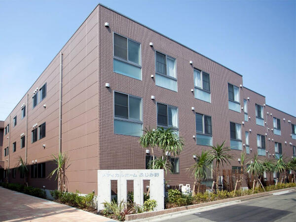 メディカルホームふじみ野（生活相談員/常勤）の社会福祉主事任用求人の写真