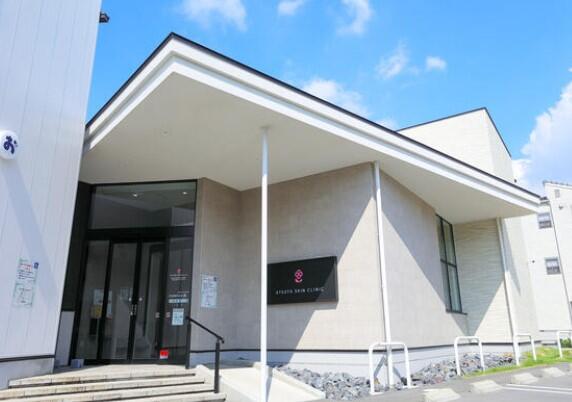 あつた皮ふ科・美容皮膚科クリニック（パート）の看護師求人メイン写真4