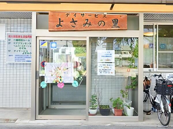 訪問介護ステーションのぞみ（パート）の介護職求人の写真