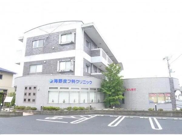 海野皮フ科クリニック（正社員）の医療事務求人の写真