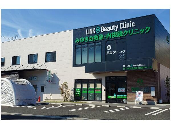 みゆき会救急・内視鏡クリニック（パート）の医療事務求人メイン写真3