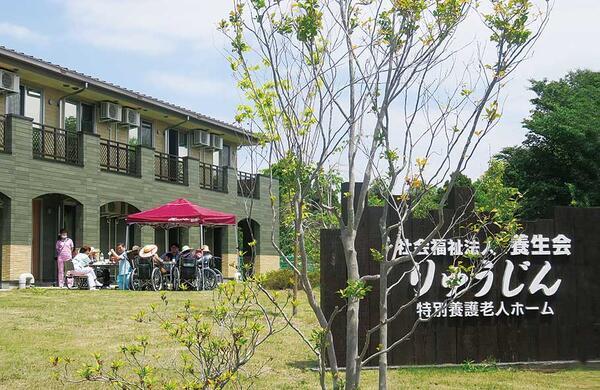 地域密着型特別養護老人ホームりゅうじん（常勤）の介護職求人の写真