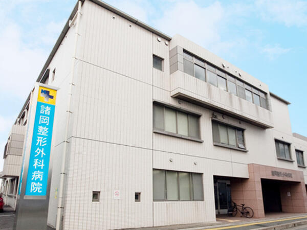 諸岡整形外科病院（常勤）の医療事務求人の写真