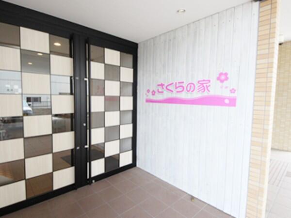 有料老人ホームさくらの家（常勤）の介護福祉士求人メイン写真2