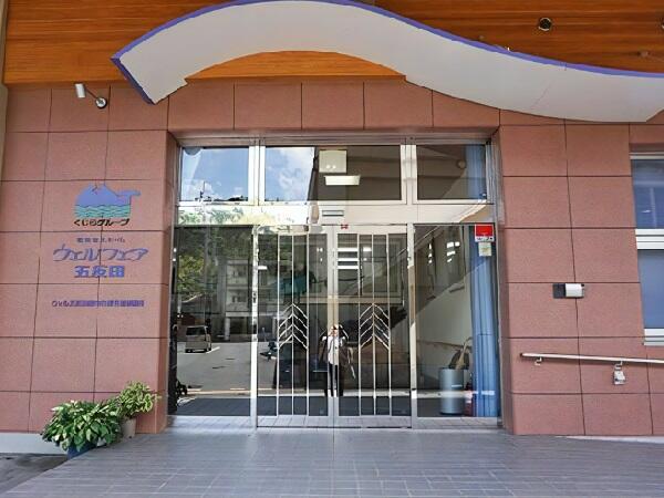 介護付き有料老人ホーム ウェルフェア五反田（常勤）の介護職求人の写真