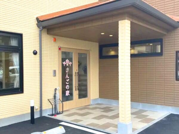 住宅型有料老人ホームさんごの家（常勤）の介護職求人メイン写真2