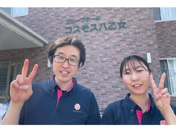 グループホームコスモス八乙女（パート）の介護職求人の写真