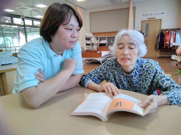 デイサービスセンター ディアナの郷（常勤）の介護職求人の写真