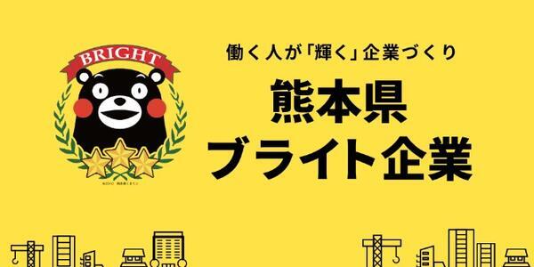 住宅型有料老人ホーム グッドシーズン高瀬（施設長補佐/常勤）の介護福祉士求人メイン写真5