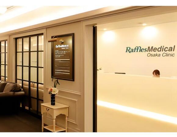 ラッフルズメディカル大阪クリニック（パート）の医療事務求人メイン写真3