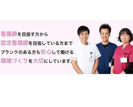 京都岡本記念病院（放射線部/パート）の看護師求人サブ写真2