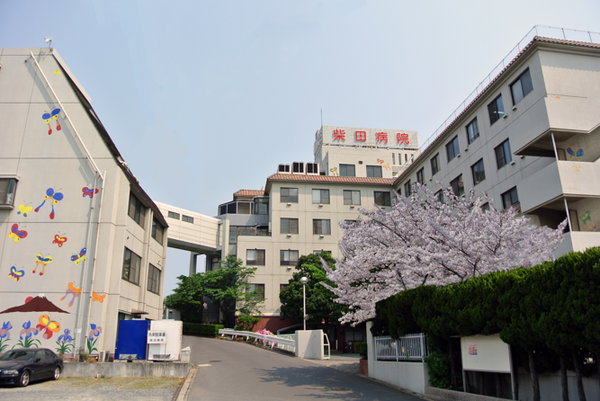 医療法人高志会 柴田病院（常勤）の理学療法士求人の写真