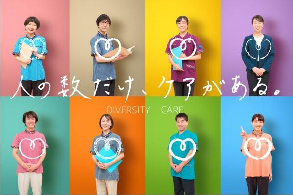 たのしい家仙台上飯田（計画作成担当者/常勤）のケアマネジャー求人の写真