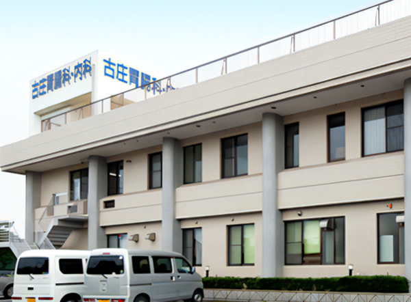 古庄胃腸科・内科医院（常勤）の医療事務求人メイン写真3