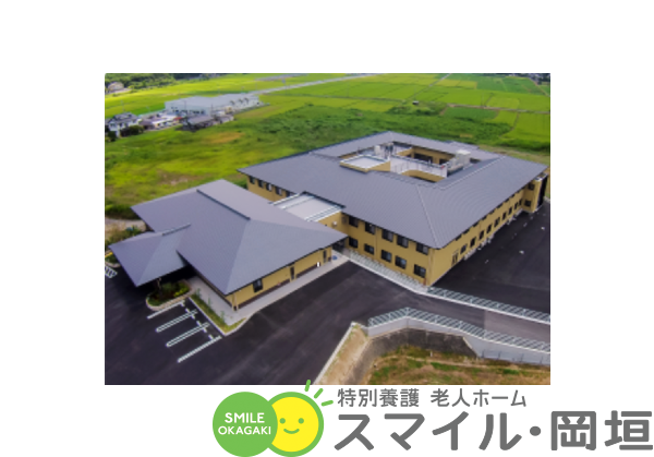 特別養護老人ホーム スマイル・岡垣（パート）の介護福祉士求人の写真