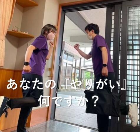 住宅型有料老人ホーム 湯の郷てんすい（管理者/常勤）の介護福祉士求人の写真